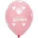 С рождением дочки 30см