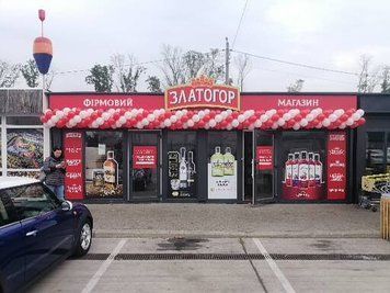 Стандартная гирлянда - пастель, 8,5 м.