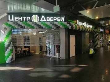 Однокалиберная гирлянда 16.5 м.