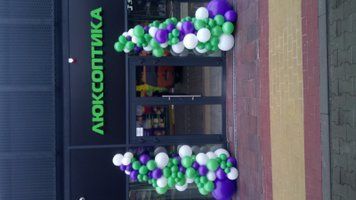 Разнокалиберная гирлянда 2шт по 2,5 метра