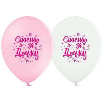 "Спасибо за дочку" 30см