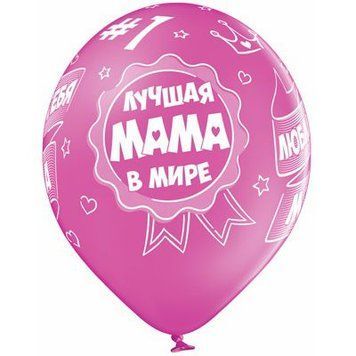 Лучшая мама в мире 30см